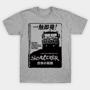 Sorcerer Japan T-Shirt